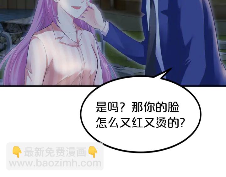 第15话 在病房就规矩点！41