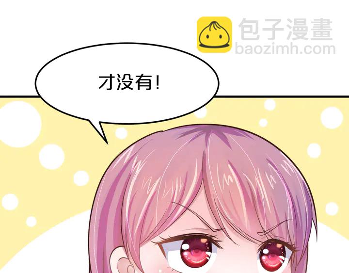 第15话 在病房就规矩点！42