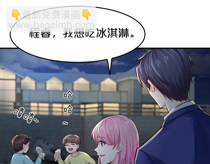 第15话 在病房就规矩点！44