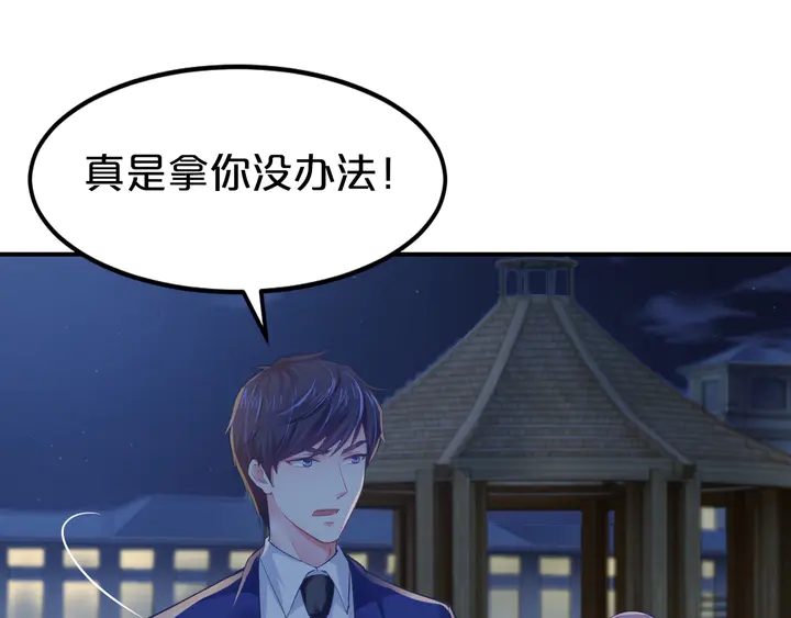 第15话 在病房就规矩点！52