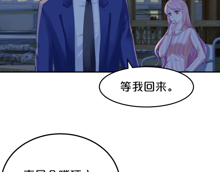 第15话 在病房就规矩点！53
