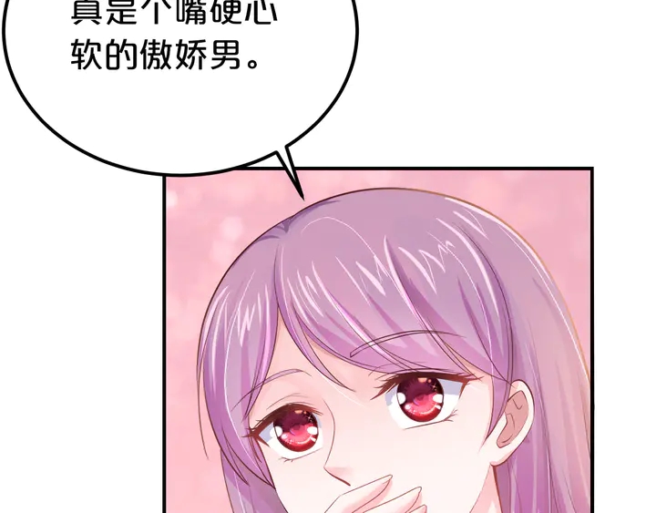 第15话 在病房就规矩点！54