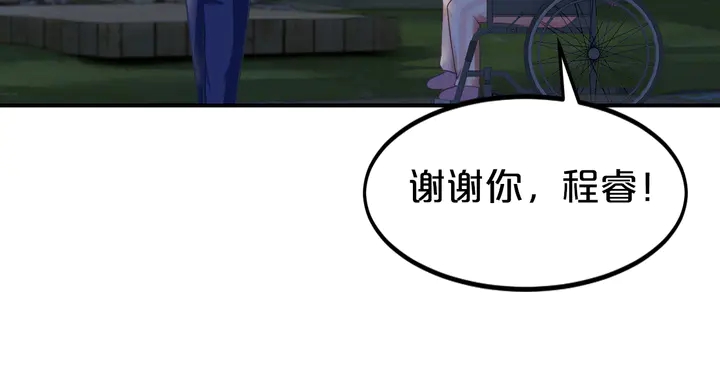 第15话 在病房就规矩点！60