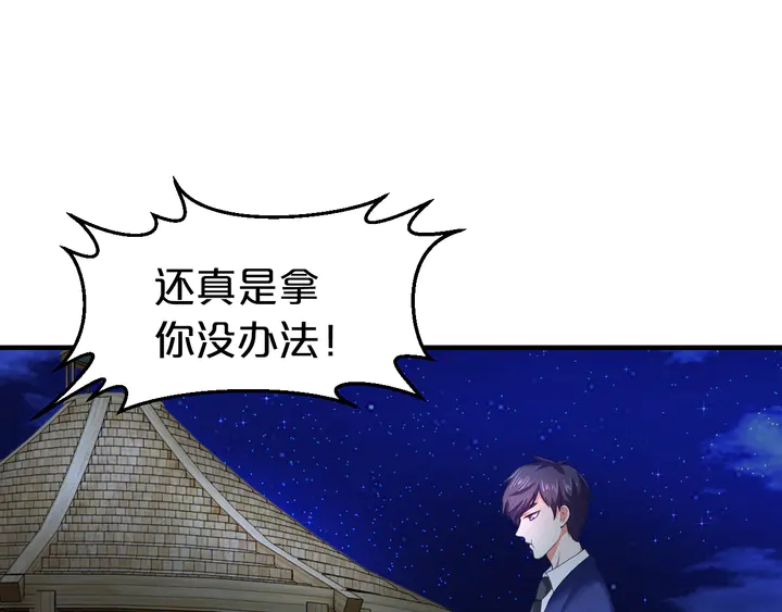 第15话 在病房就规矩点！67