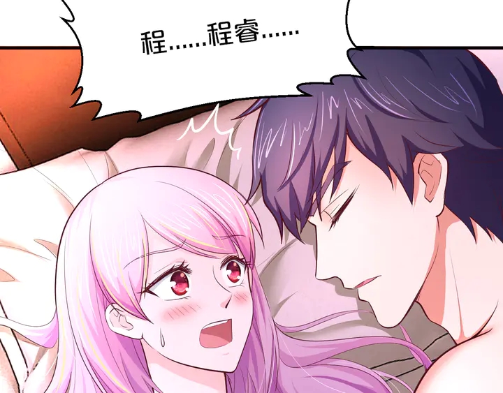 第15话 在病房就规矩点！73