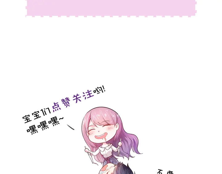 第15话 在病房就规矩点！84