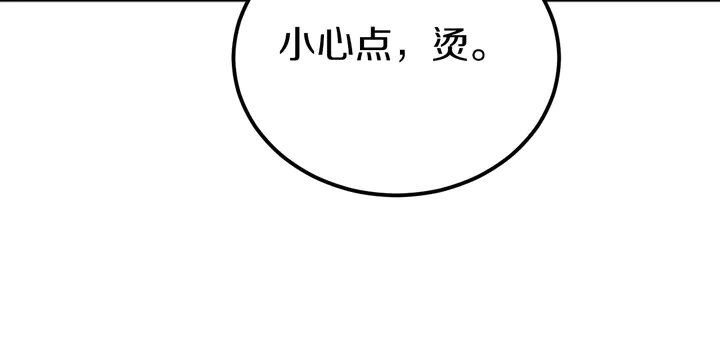 第15话 在病房就规矩点！9