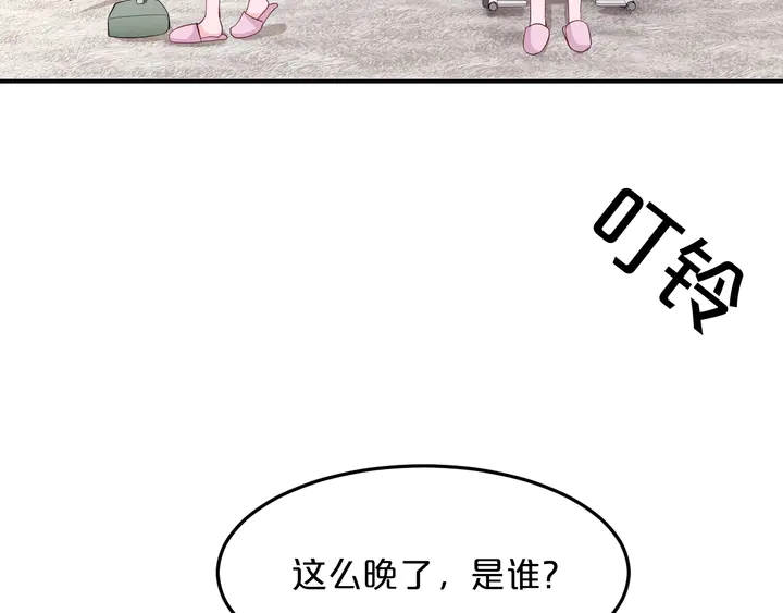 第17话 难道我这是在吃醋？！14