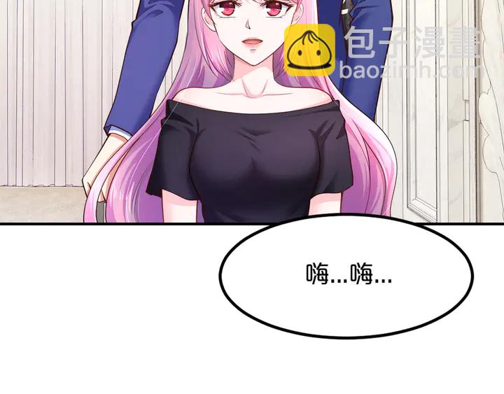 第17话 难道我这是在吃醋？！20