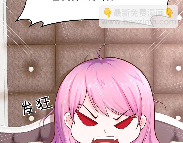 第17话 难道我这是在吃醋？！31