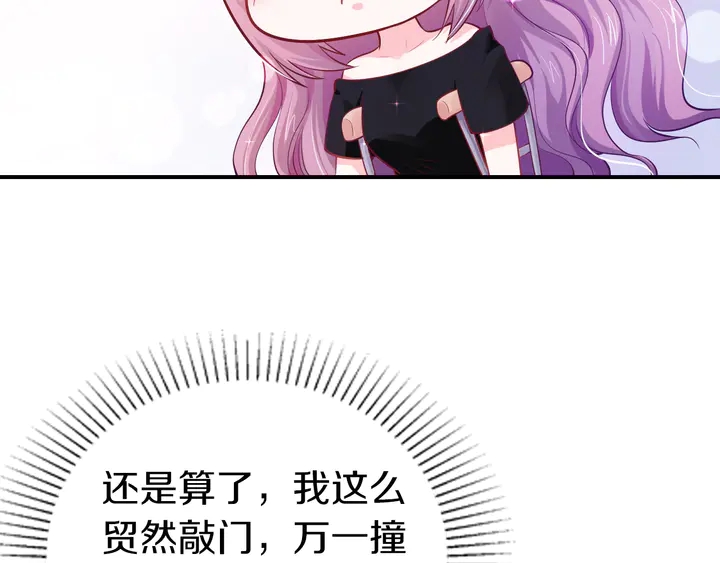 第17话 难道我这是在吃醋？！39