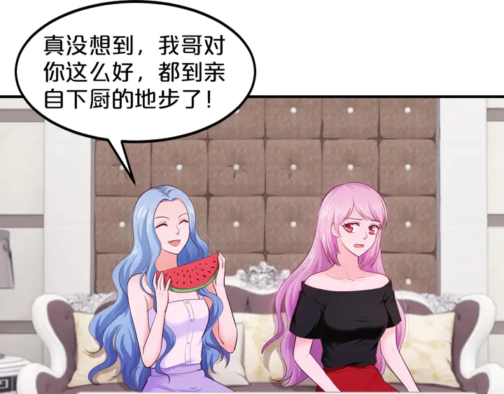 第17话 难道我这是在吃醋？！4