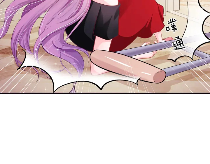 第17话 难道我这是在吃醋？！44