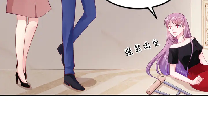 第17话 难道我这是在吃醋？！50