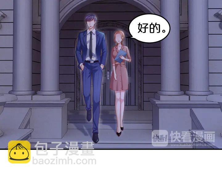 第17话 难道我这是在吃醋？！56