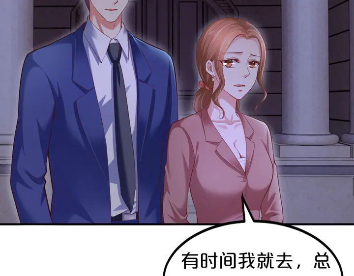 第17话 难道我这是在吃醋？！58