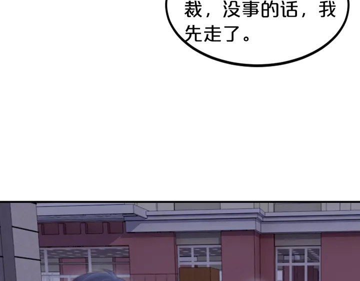 第17话 难道我这是在吃醋？！59