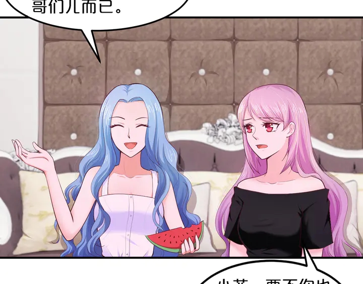第17话 难道我这是在吃醋？！6