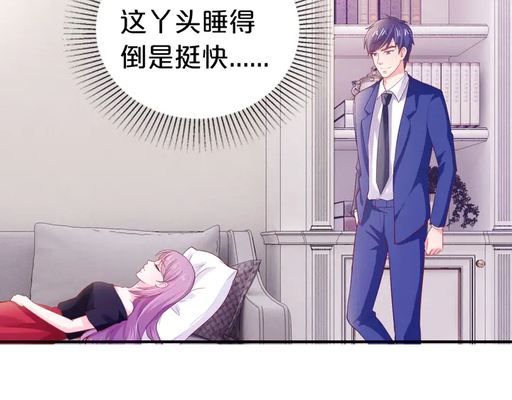 第17话 难道我这是在吃醋？！66