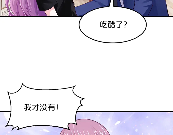 第17话 难道我这是在吃醋？！72