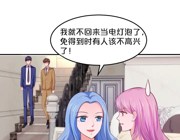 第17话 难道我这是在吃醋？！8