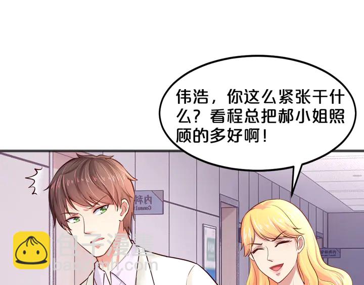 第19话 我等你10