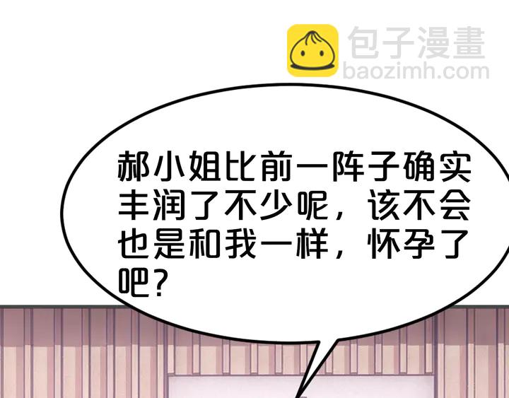 第19话 我等你12