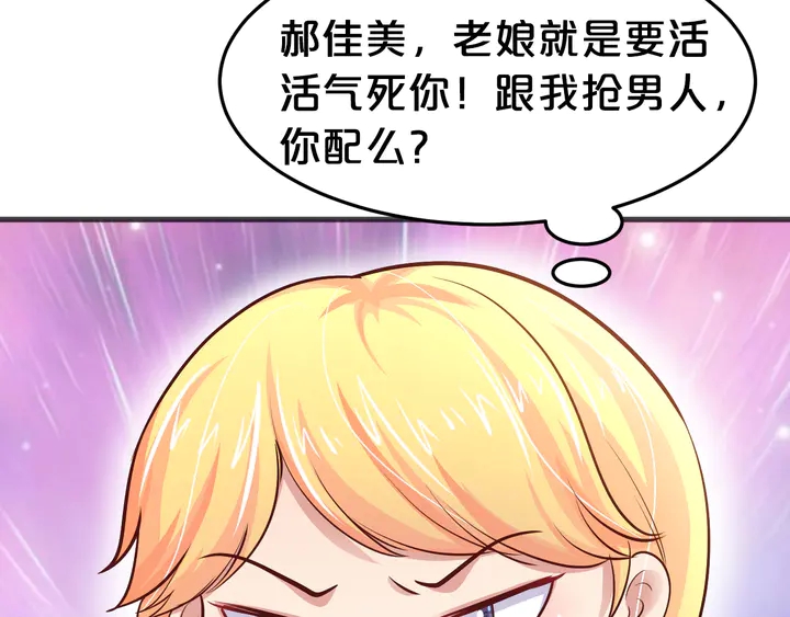 第19话 我等你15