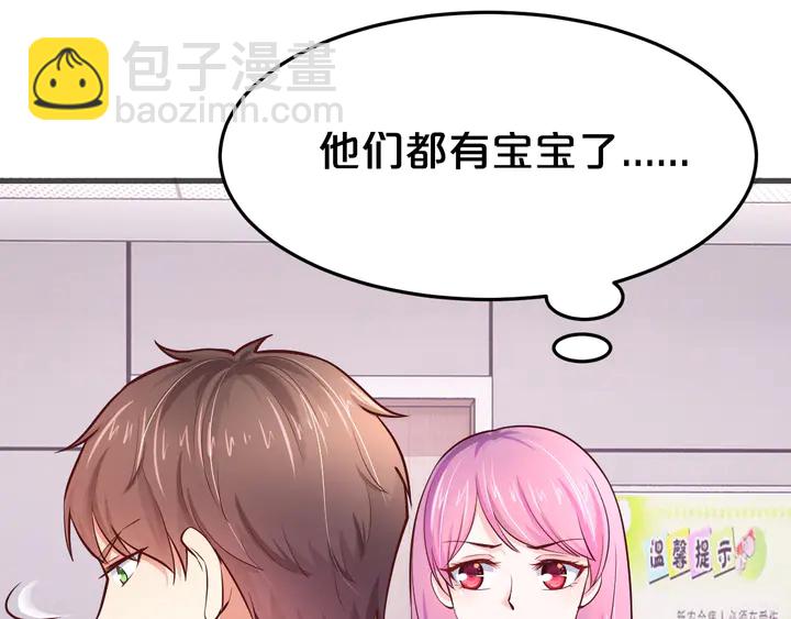 第19话 我等你17