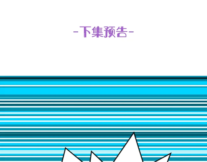 第20话 奖励之吻100