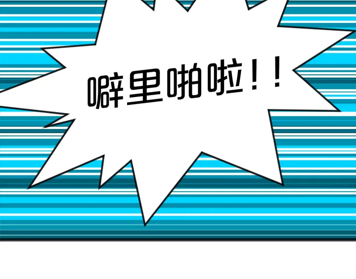 第20话 奖励之吻101