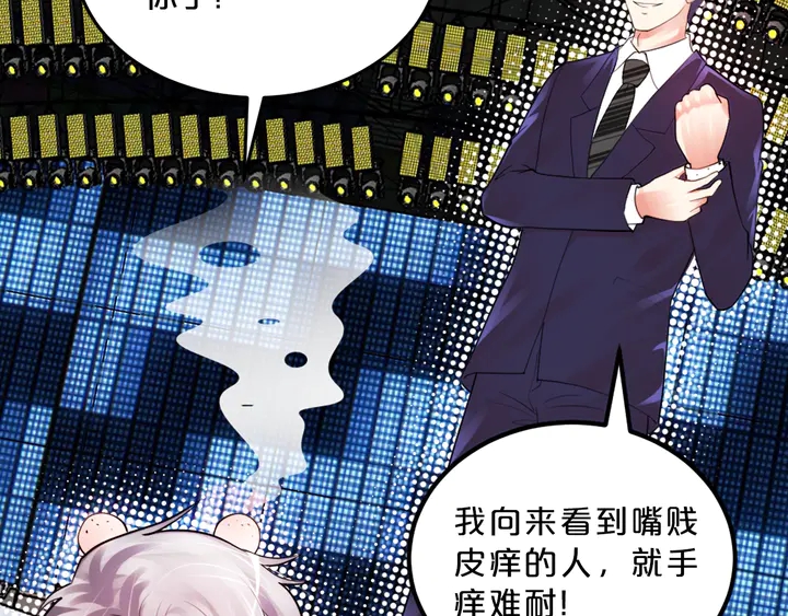 第20话 奖励之吻107