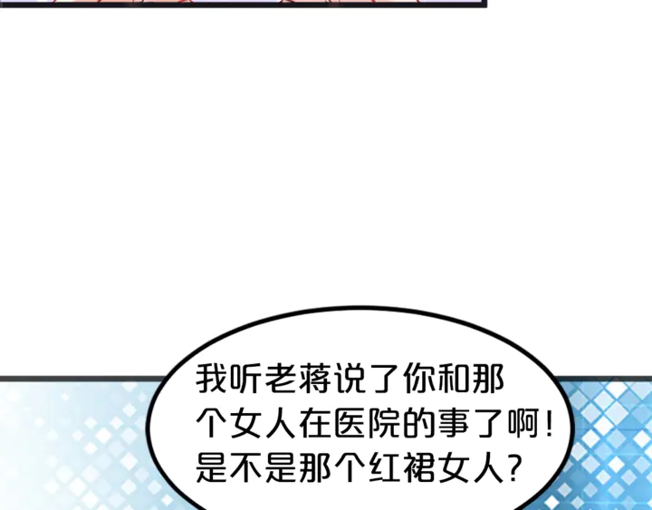 第20话 奖励之吻25