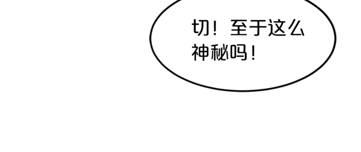 第20话 奖励之吻29