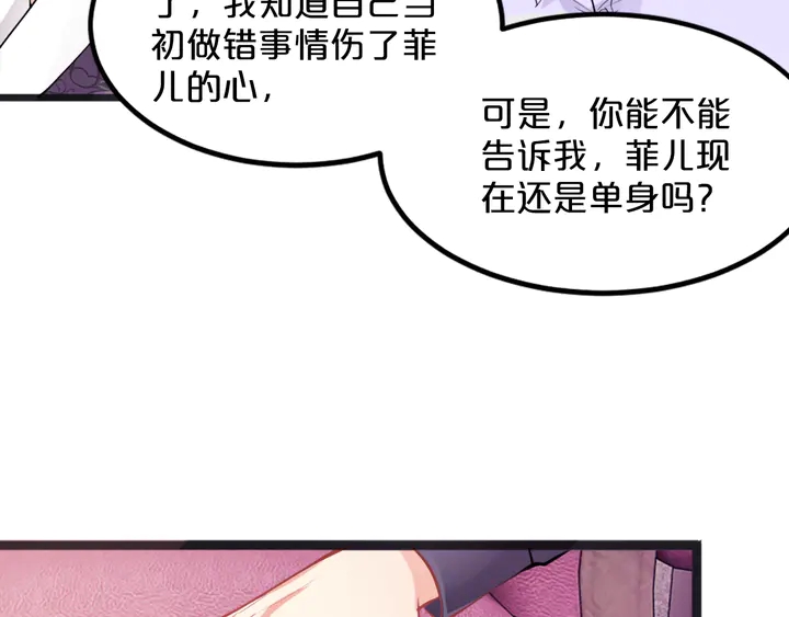 第20话 奖励之吻35