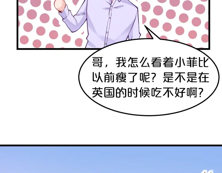 第20话 奖励之吻52