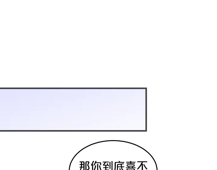 第20话 奖励之吻60