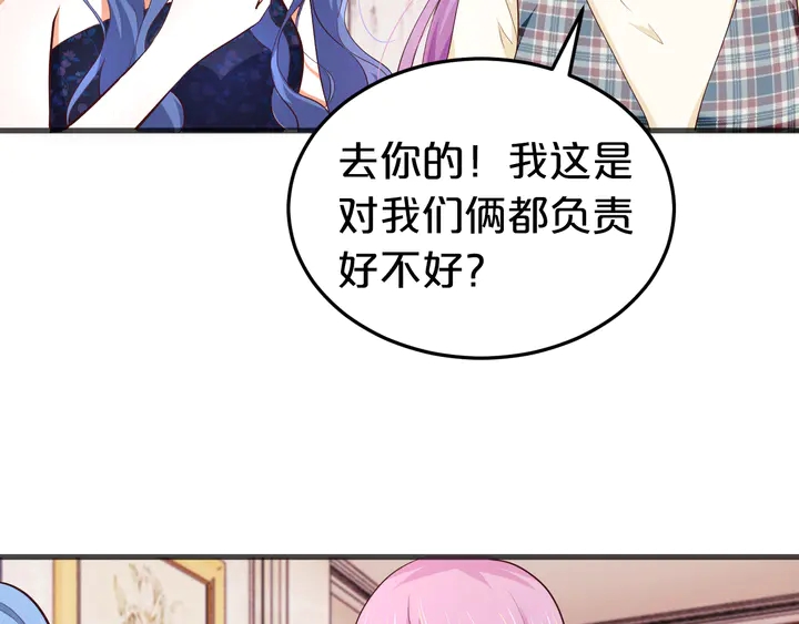 第20话 奖励之吻64