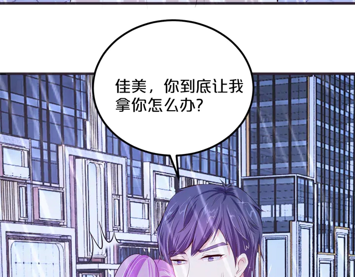 第23话 雨中热吻25