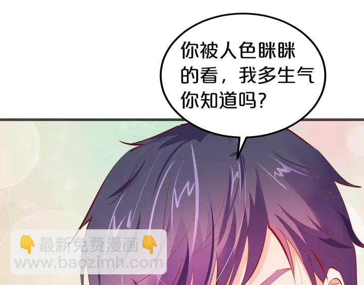 第23话 雨中热吻28