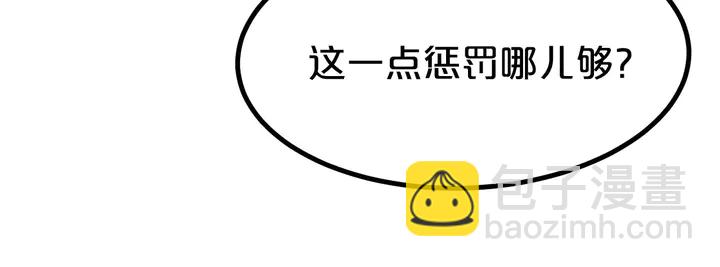 第23话 雨中热吻38