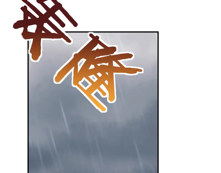 第23话 雨中热吻7