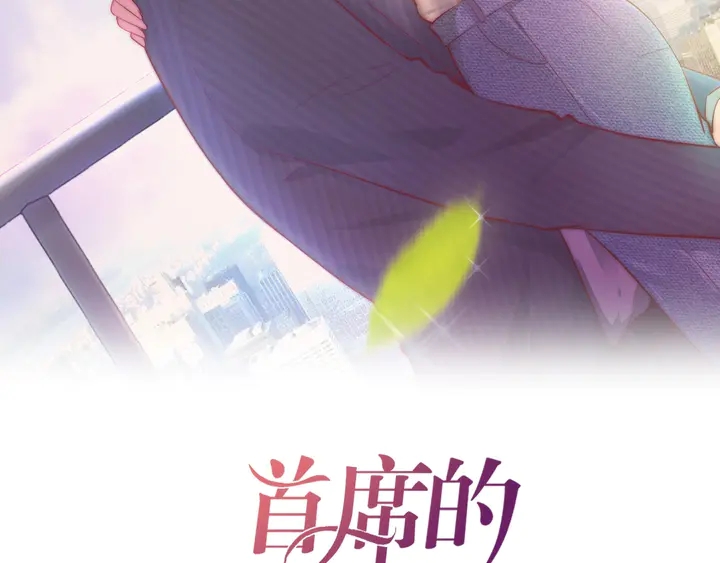 第34话 我忍不了了！1