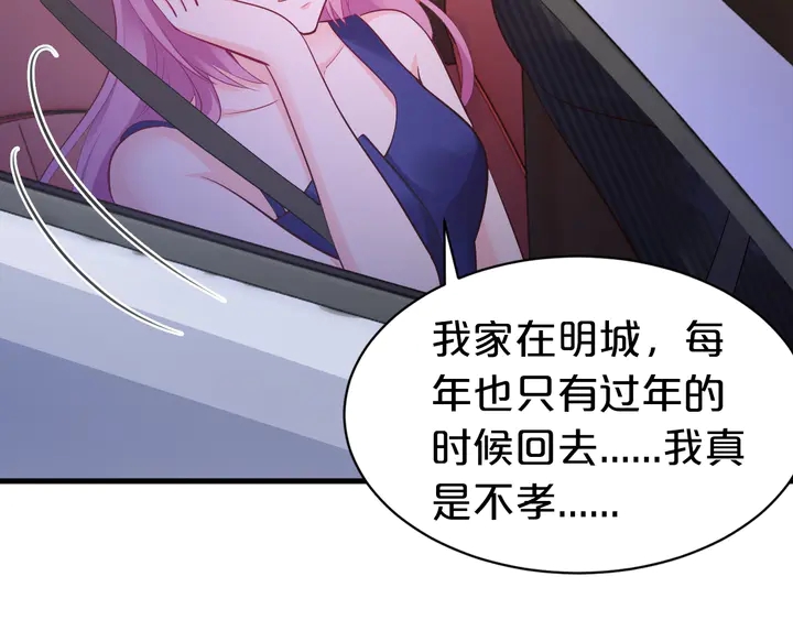 第34话 我忍不了了！10