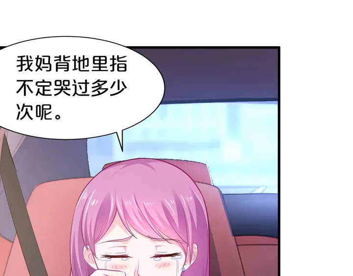 第34话 我忍不了了！11