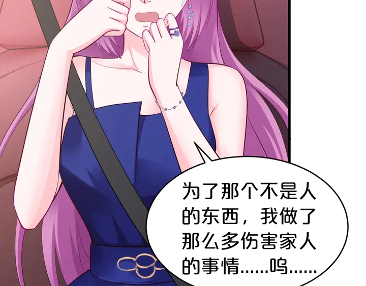 第34话 我忍不了了！12