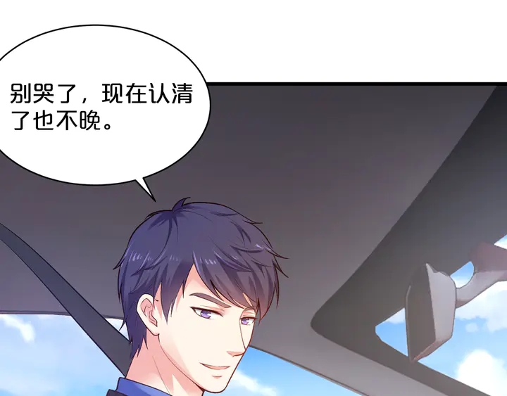 第34话 我忍不了了！14