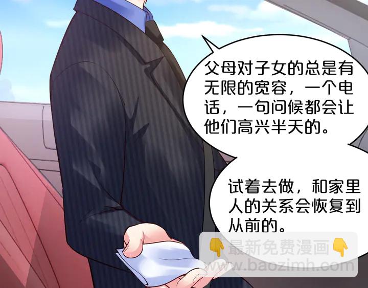 第34话 我忍不了了！15