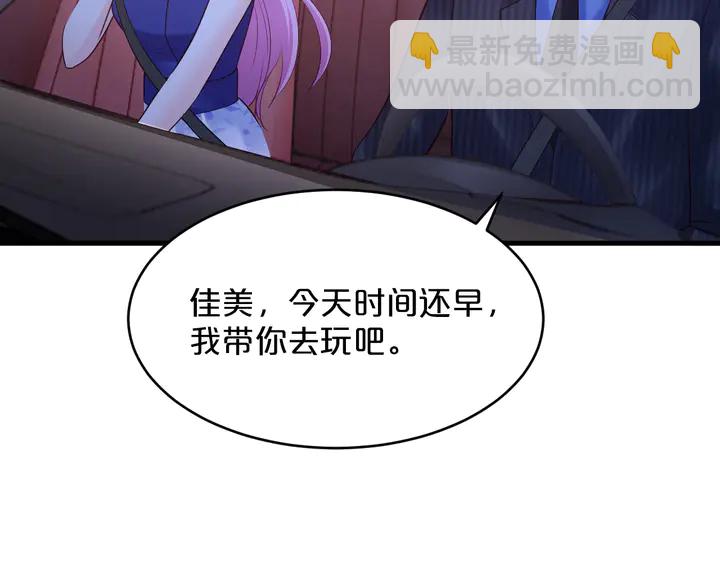 第34话 我忍不了了！17