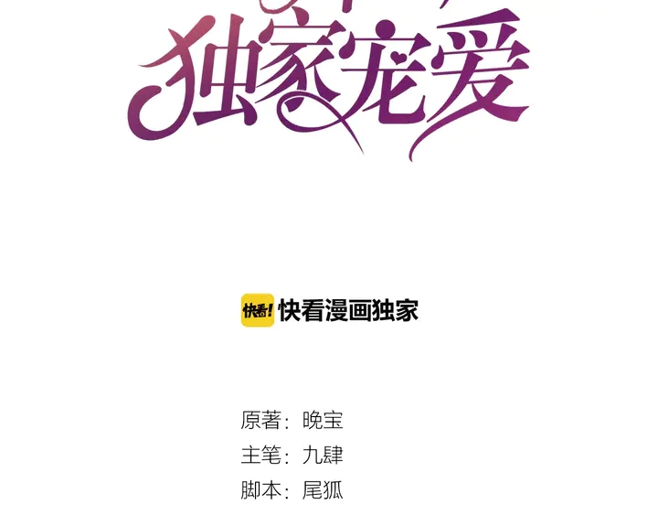 第34话 我忍不了了！2